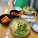 잉꼬결혼 | 서울 맛집 잉꼬칼국수 방문 내돈내산 맛 분위기 주차웨이팅 후기