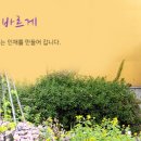 수원초등학교 앞 이미지