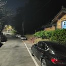 청량산 임도2 이미지