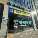 파주종로약국 이미지
