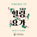 힐링요양병원 이미지