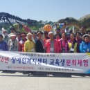 함양군장애인복지센터 이미지