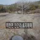 미천면-4 이미지