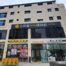 평화자이공인중개사사무소 이미지