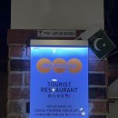 논공로5길 | 🍛 달성군맛집 ‘시즐하우스’ 논공읍에서 만난 이국적인 커리 경험