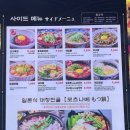 모토이시 부산서면점 이미지