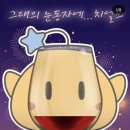 이마트24 대전보건대점 | [대전] 2025 &#39;대전국제와인EXPO&#39; : 달달한 술...사람의 와인엑스포 방문 후기 | 준앤폴초이스, 애플파파...