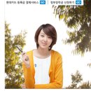 국제경호아카데미