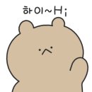 좋은사람과함께하면돼지
