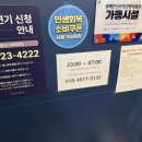 더존 휘트니스 | 반석역 30초, 24시간 개방! 랩스휘트니스 반석점에서 PT 받아본 후기