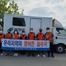 자활봉사센터 이미지