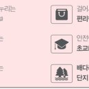 비전지웰푸르지오 이미지