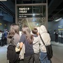 동일중학교 이미지