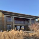 산남보건진료소 이미지