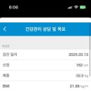 동탄보건소 이미지