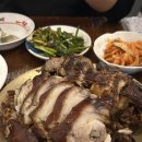 오목집삼각지점