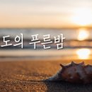 칼림바 연주 이미지