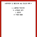 애드컴퍼스