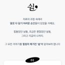 힐링미