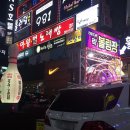 창원락볼링