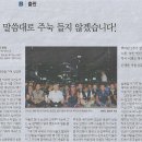 노나메기 이미지