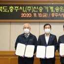 송암철강(주) 이미지