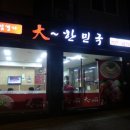 한국지역난방공사 판교지사 이미지