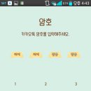 민트바나나