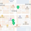 피에스에스에이경찰소방체력