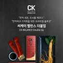 밸런스 업 이미지