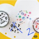 지옥상점, 러브미모어등 마테 띵