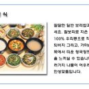 보릿골 이미지