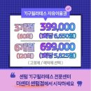 센텀브라이언빌딩 이미지