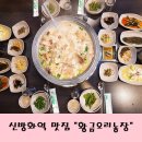 방화동농장 이미지