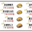 경성꽈배기 네이버블로그