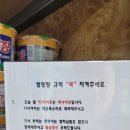 고릴라캠핑 in 속리산 | 함께 떠나는 1박2일 캠핑 가을단풍여행-고릴라캠핑in속리산 캠핑장정보,D4사이트, 이용후기, 방방이 위치