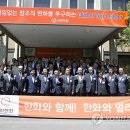 (주)한화 대전사업장