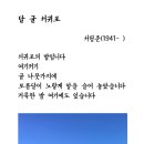 달귤달귤