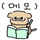 2대건어물상회 이미지