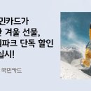 국민렌탈리프트