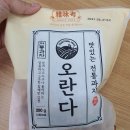 뻥튀기 공작소 운정점 이미지