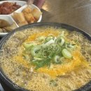 만강 | 김천 혁신도시 맛집 만강국밥 내장탕 리얼후기 (해장 끝판왕 국밥집 인정)