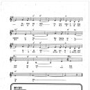 Paper Roses / Anita Bryant ( 악보 ) 이미지