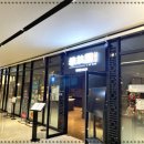 아서원 1920 이미지