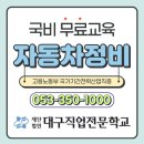 원자동차정비 이미지