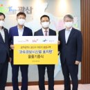 큰별초교 이미지