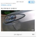 스피디카센타 | 카수리 이용후기 (자동차판금도색 및 자동차수리 덴트 등 전문서비스)