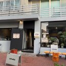 청두곶6길 8 이미지