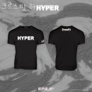 크로스핏 하이퍼 이미지