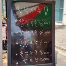 동해먹거리장터 이미지